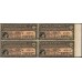 Китай, купон 5 % золотого заёма 1913, 4 купона (Chinese Gorenment 5% Reorganization Gold Loan 4coupons 1913) : UNC
