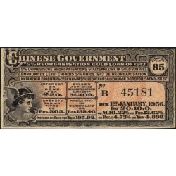 Китай, купон 5 % золотого заёма 1913 (Chinese Gorenment 5% Reorganization Gold Loan coupon 1913) : UNC