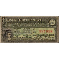 Китай, купон 5 % золотого заёма 1913, зелёный (Chinese Gorenment 5% Reorganization Gold Loan green coupon 1913) : UNC