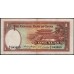 Китай 1 юань 1936 год (China 1 yuan 1936 year) P 216a : XF