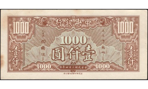 Китай 1000 юаней 1945 год (China 1000 yuan 1945 year) P 294 : Unc-