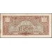 Китай 1000 юаней 1945 год (China 1000 yuan 1945 year) P 294 : Unc-