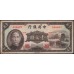 Китай 10000 юаней 1947 (China 10000 yuan 1947) P 314 : VF