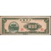Китай 100 юаней 1945 год (China 100 yuan 1945 year) P 379 : VF/XF