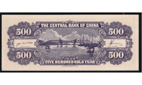 Китай 500 юаней 1949 (China 500 yuan 1949, THE CENTRAL BANK OF CHINA) P 410: Unc-
