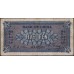 Китай 5 фен 1918 (China 5 fen 1918) P 46 : VF