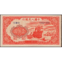 Китай 100 юаней 1949 (China 100 yuan 1949) P 831 : XF/aUNC