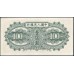 Китай 100 юаней 1949 (China 100 yuan 1949) P 839 : aUNC