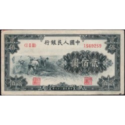 Китай 200 юаней 1949 (China 200 yuan 1949) P 839 : VF/XF