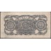 Китай 200 юаней 1949 (China 200 yuan 1949) P 839 : VF/XF