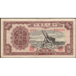 Китай 500 юаней 1949 (China 500 yuan 1949) P 853 : VF
