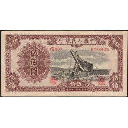 Китай 500 юаней 1949 (China 500 yuan 1949) P 853 : VF/XF