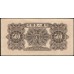 Китай 500 юаней 1949 (China 500 yuan 1949) P 853 : VF/XF