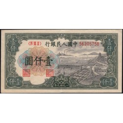 Китай 1000 юаней 1949 год (China 1000 yuan 1949) P 847 : XF