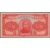 Китай, японский марионеточный банк 5 юаней 1940 (China, Japanese Puppet Bank 5 yuan 1940) P J10e : UNC