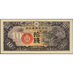 Китай Японский военный выпуск Второй Мировой 10 сен (1939) (China Japanese Military WWII 10 sen ND (1939 year)) P M11 : Unc