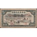 Китай, банк Шанси, Чахар и Хопей 1000 юаней 1946 (China Bank of Shansi, Chahar & Hopei 1000 yuan 1946) P S3201 : VF