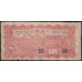 Китай, Пейхай банк 25 юаней 1946 (China Peihai bank 25 yuan 1946) P S3602 : G/VG