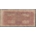 Китай, Пейхай банк 25 юаней 1946 (China Peihai bank 25 yuan 1946) P S3602 : G/VG
