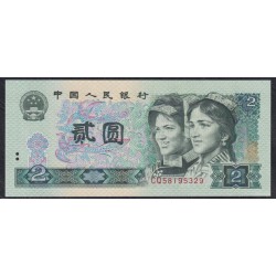 Китай 2 юаня 1980 (China 2 yuan 1980) P 885a: UNC-