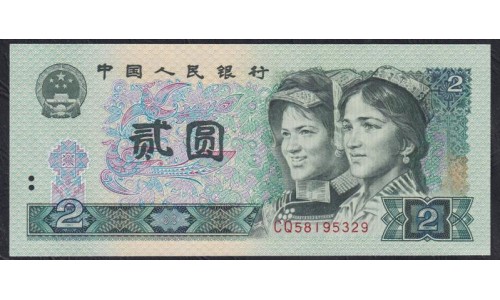 Китай 2 юаня 1980 (China 2 yuan 1980) P 885a: UNC-