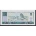 Китай 2 юаня 1980 (China 2 yuan 1980) P 885a: UNC-