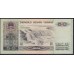 Китай 50 юаней 1980 год (China 50 yuan 1980) P 888a: UNC