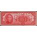 Китай 100 юаней 1949 (China 100 yuan 1949) PS 2459 : UNC