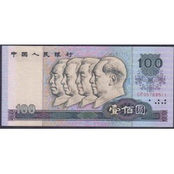 Китай 100 юаней 1980 год (China 100 yuan 1980) P 889a: aUNC