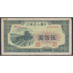 Китай 10000 юаней 1949 год (China 10000 yuan 1949) P 854: UNC