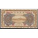 Китай 5 Юаней 1922 год, Скандинавский Банк, ТИЕНТСИН (CHINA - Foreign Banks 5 Yuan  Issued by	 Sino-Scandinavian Bank  01.02.1922) P S592a: UNC