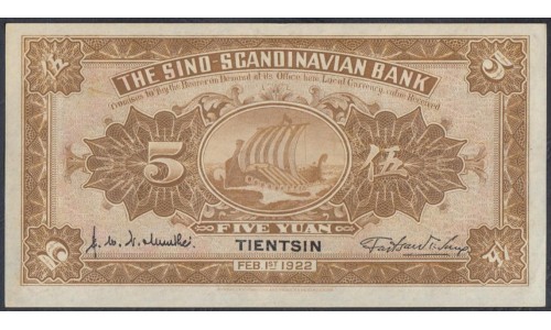 Китай 5 Юаней 1922 год, Скандинавский Банк, ТИЕНТСИН (CHINA - Foreign Banks 5 Yuan  Issued by	 Sino-Scandinavian Bank  01.02.1922) P S592a: UNC