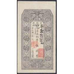 КИТАЙ  5 медей 1913 года, Государственный банк Хио Лунг Кианг (Хэйлунцзян) (	 5 Coppers  1913 Hio Lung Kiang Government Bank (Heilungkiang) P S1474: XF