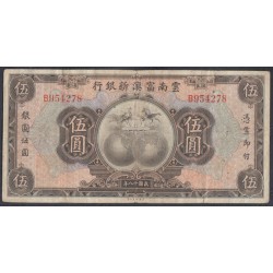  КИТАЙ  5 долларов   Новый банк Фу-Тянь 18 год Республики 1929 год (CHINA  5 Dollars   New Fu-Tien Bank 1929) P S2997: VF