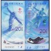 Китай 20 бумажных + 20 полимерных юаней 2022 года, Олимпиада в Китае,  (China 20 paper +20 yuan polymer 2022, Olympics in China ) P NEW : Unc