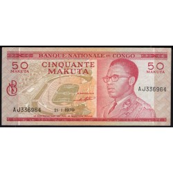 Конго 50 макута (0.5 заиров) 21-1-1970 год (CONGO Republic / Congo-Kinshasa) 50 Makuta (= 0,50 Zaïre) 21-1-1970) P 11a(4): VF/XF