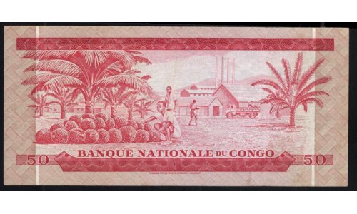 Конго 50 макута (0.5 заиров) 21-1-1970 год (CONGO Republic / Congo-Kinshasa) 50 Makuta (= 0,50 Zaïre) 21-1-1970) P 11a(4): VF/XF