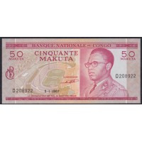 Конго 50 макута (=0.5 Zaire)  2-1-1967 год (CONGO Republic / Congo-Kinshasa) 50 Makuta (= 0,50 Zaïre)) P 11a: UNC