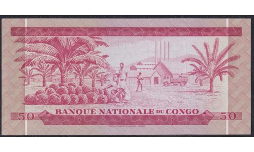 Конго 50 макута (=0.5 Zaire)  2-1-1967 год (CONGO Republic / Congo-Kinshasa) 50 Makuta (= 0,50 Zaïre)) P 11a: UNC