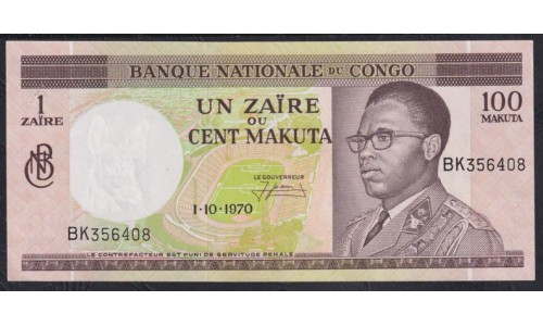 Конго 1 заир - 100 макута 1.10.1970 год (CONGO 1 zaire - 100 makuta  1.10.1970) P 12b:aUNC