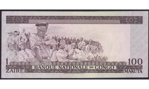 Конго 1 заир - 100 макута 1.10.1970 год (CONGO 1 zaire - 100 makuta  1.10.1970) P 12b:aUNC