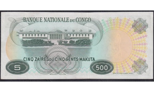 Конго 500 макута (=5 Заир) 2-1-1967 год (CONGO Republic / Congo-Kinshasa) 500 Makuta (= 5 Zaïre)) P 13a: UNC