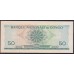 Конго 50 франков 1962 год (CONGO  50 francs 1962) P 5а: aUNC/UNC
