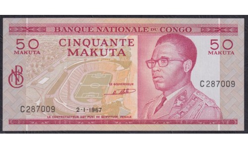 Конго 0.5 заир - 50 макута 2-1-1967 год (CONGO Republic / Congo-Kinshasa) 50 Makuta (= 0,50 Zaïre)) P 11a: UNC