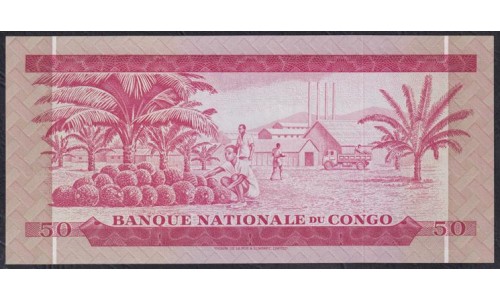 Конго 0.5 заир - 50 макута 2-1-1967 год (CONGO Republic / Congo-Kinshasa) 50 Makuta (= 0,50 Zaïre)) P 11a: UNC