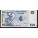 Конго 500 франков 2002 год (CONGO 500 francs 2002) P 96A: UNC