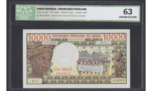 Конго Республика 10000 франков 1981 год (CONGO REPUBLIC 10000 francs 1981) P 5b: UNC 63