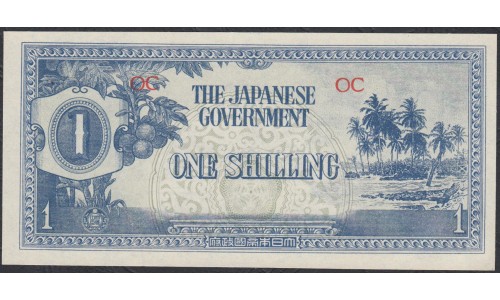 Океания, Японская Оккупация 1 шиллинг 1942 года (Oceania Japanese Occupation 1 Shilling 1942) P 2: UNC