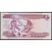 Соломоновы Острова 10 долларов 1977 года (Solomon Islands 10 dollars 1977) P 7a: UNC 