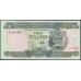 Соломоновы Острова 2 доллара 1997 года (Solomon Islands 2 dollars 1997) P 18: UNC
